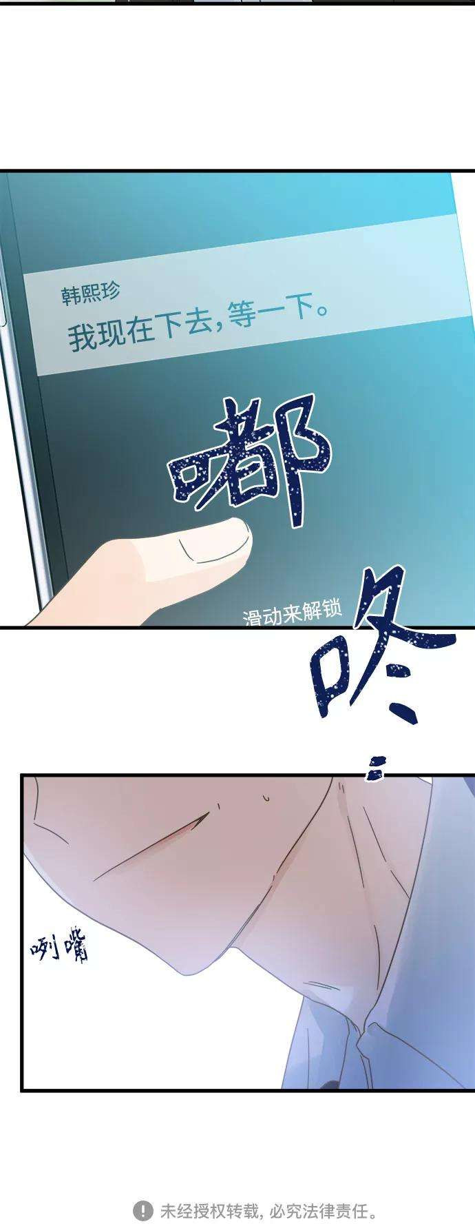 被诅咒的国民少女120话