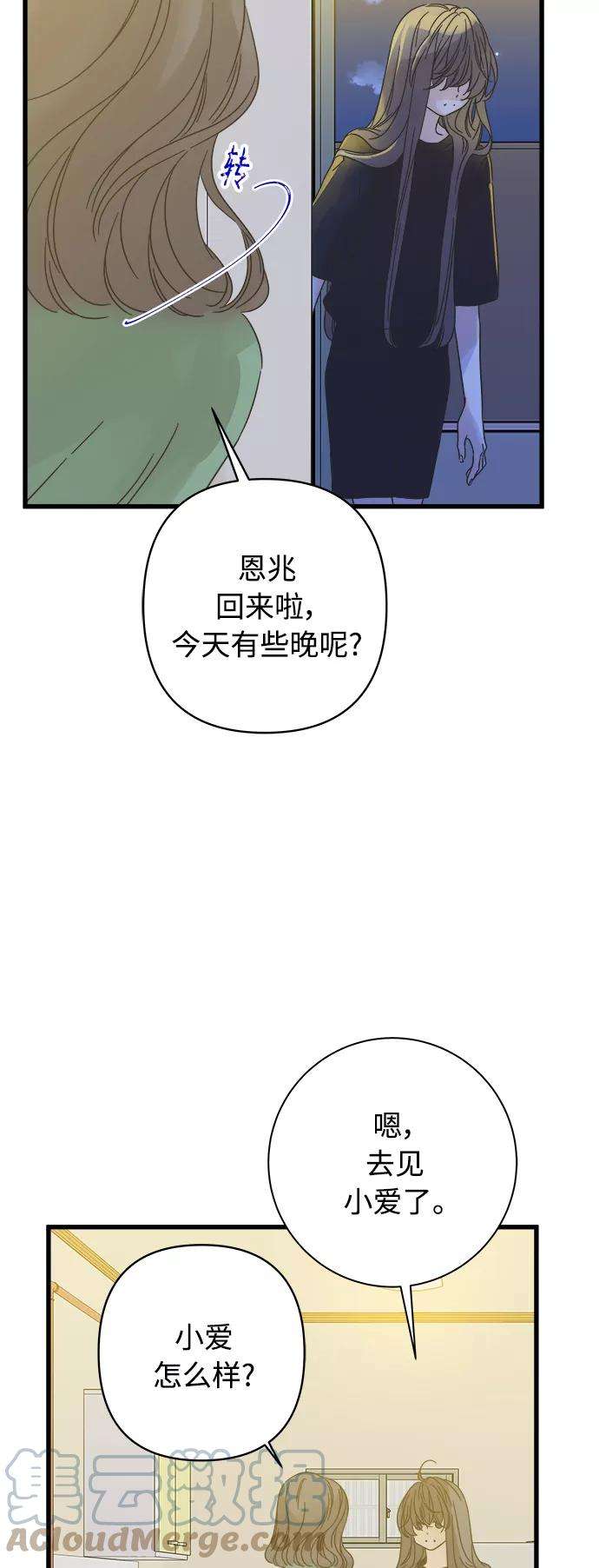 被诅咒的国民少女120话