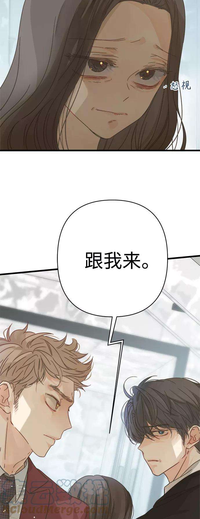 被诅咒的国民少女121话