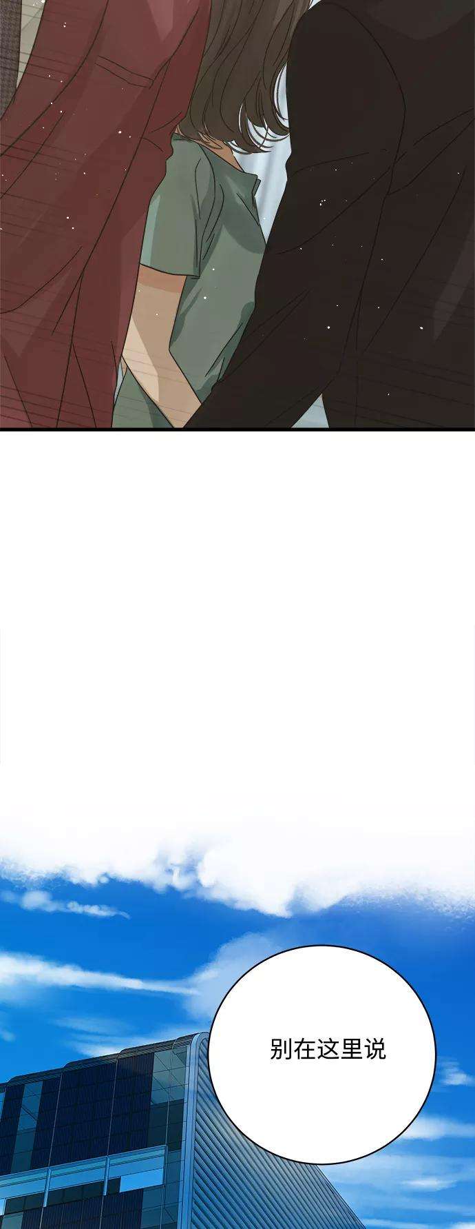 被诅咒的国民少女121话