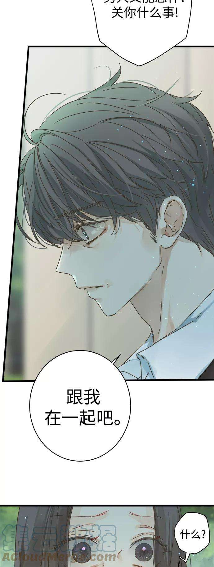 被诅咒的国民少女121话