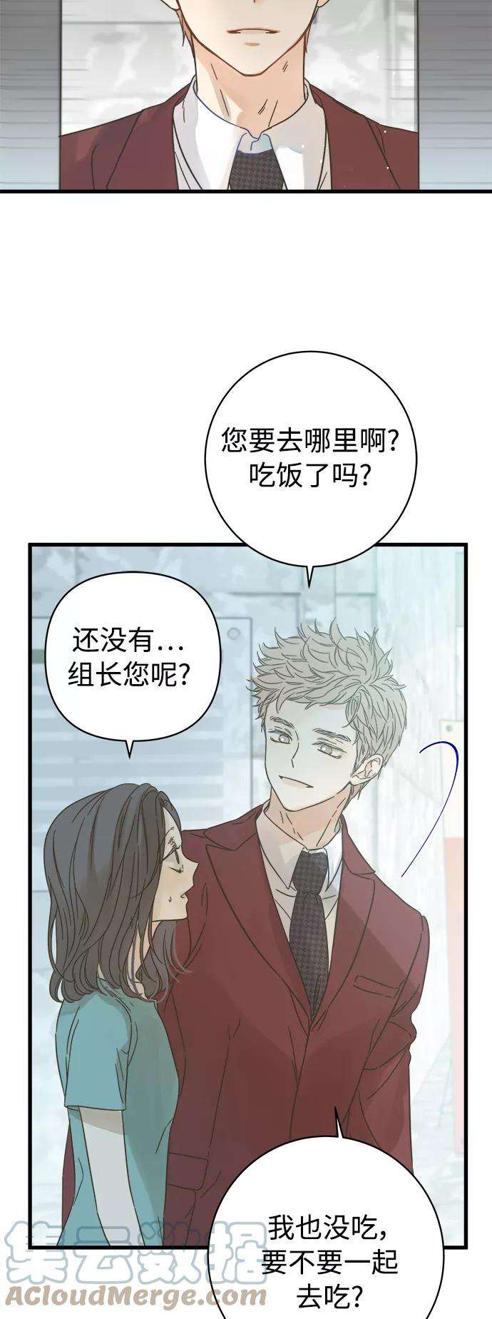 被诅咒的国民少女121话