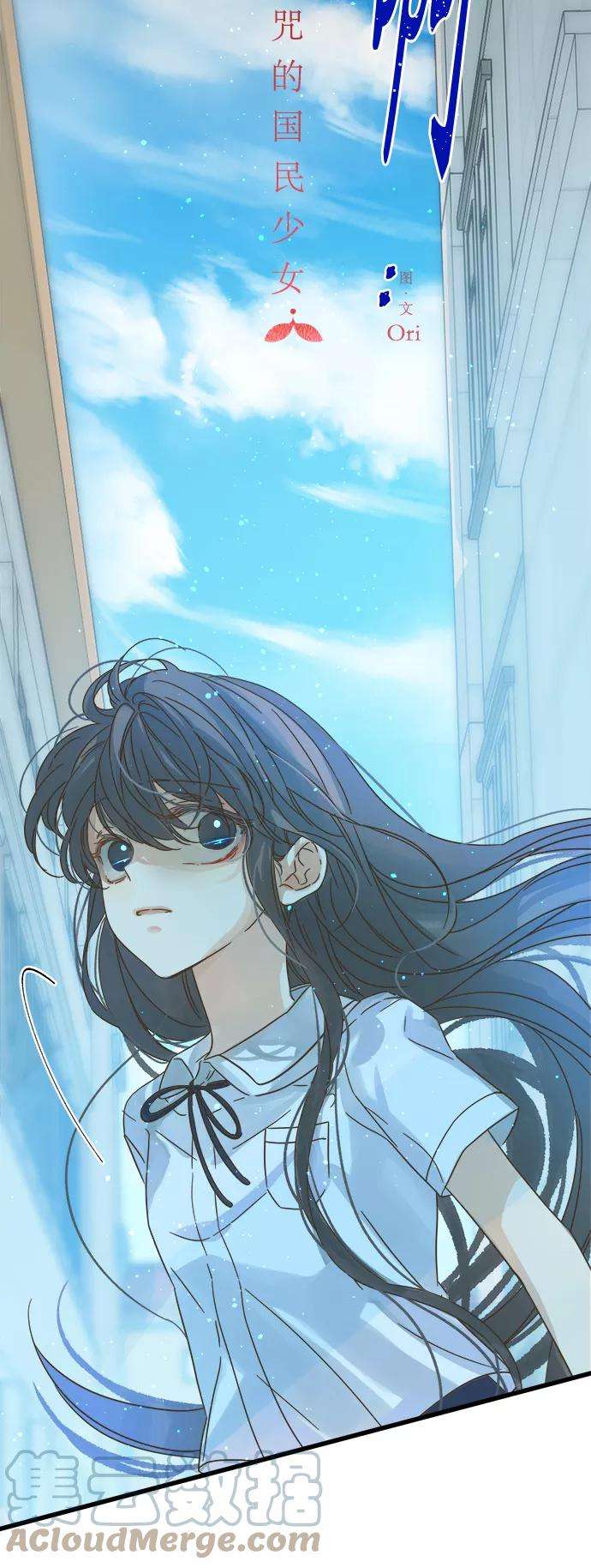 被诅咒的国民少女121话