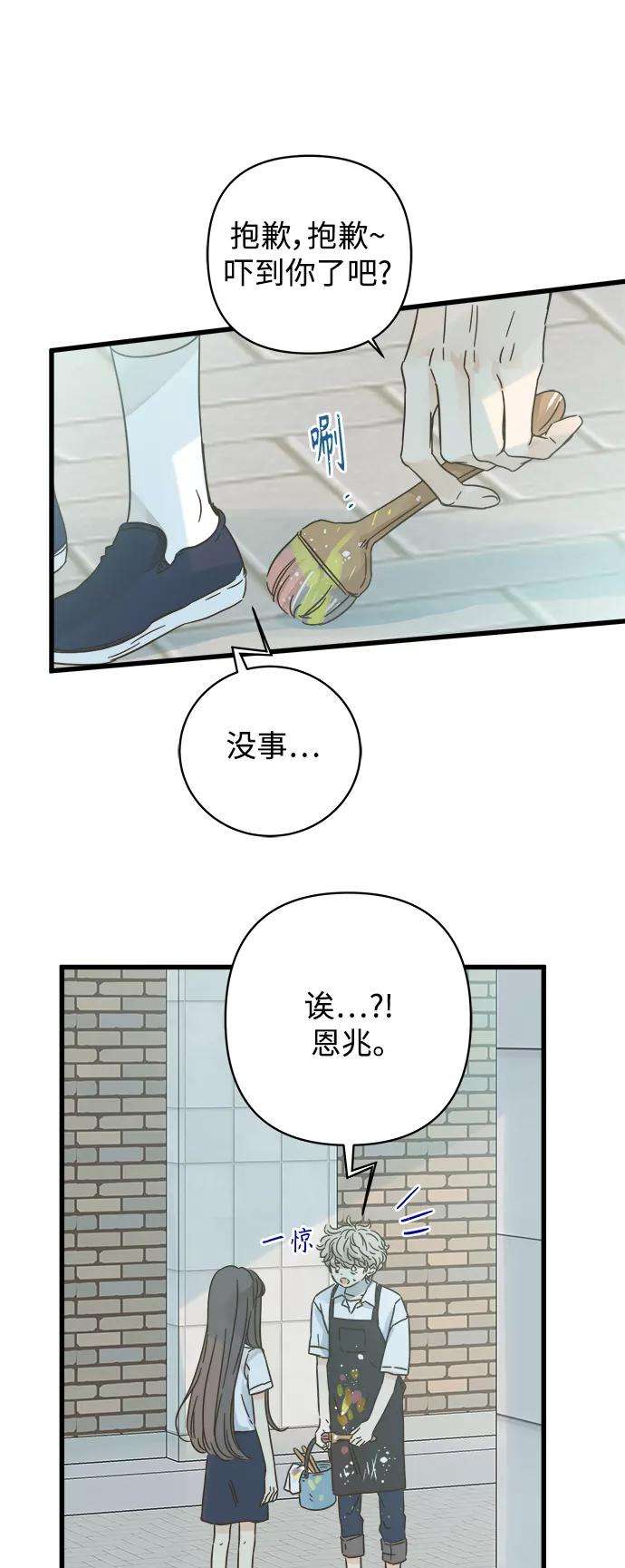 被诅咒的国民少女121话