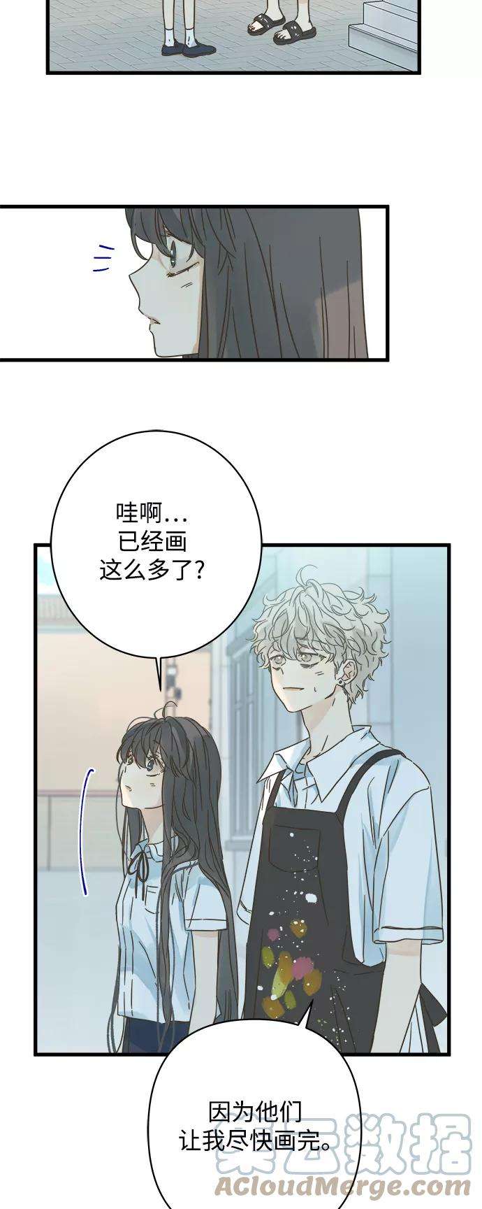 被诅咒的国民少女121话