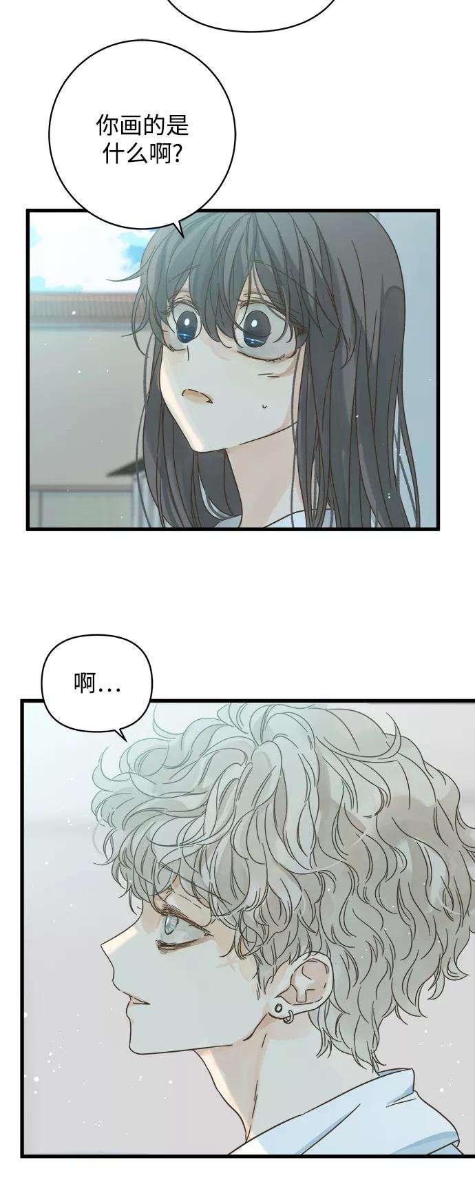 被诅咒的国民少女121话