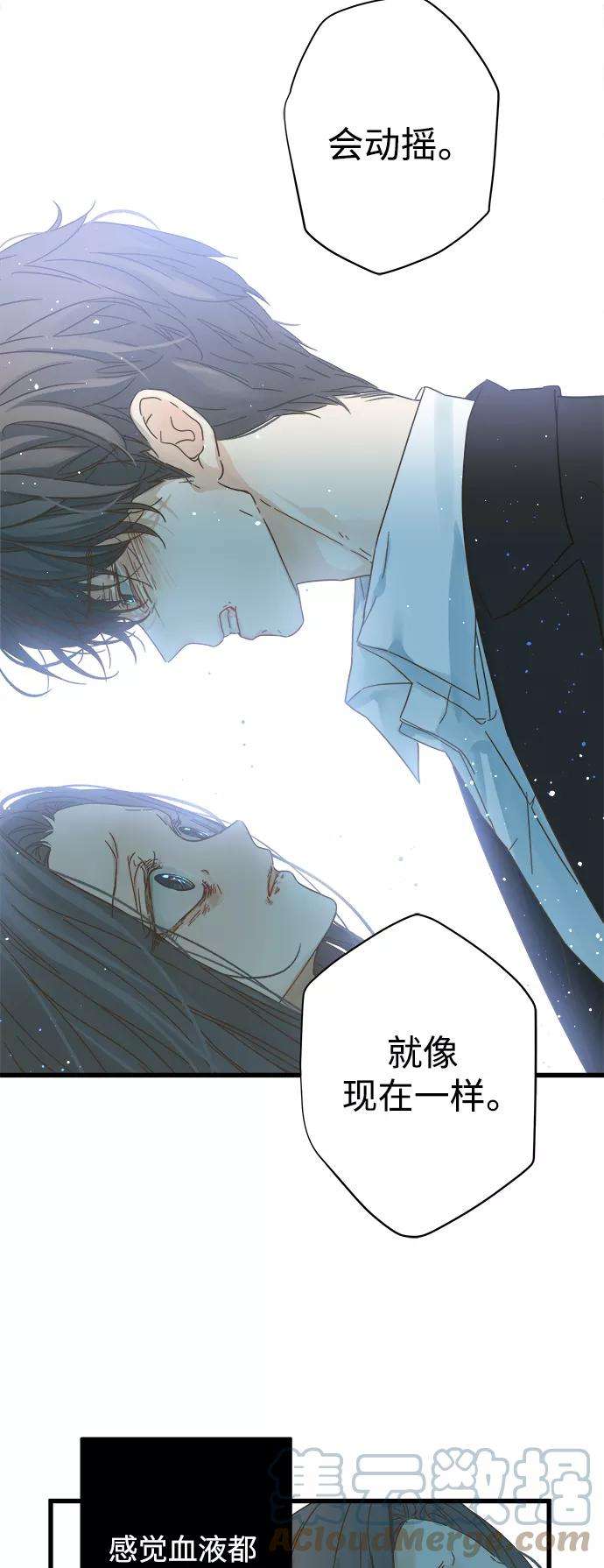 被诅咒的国民少女121话