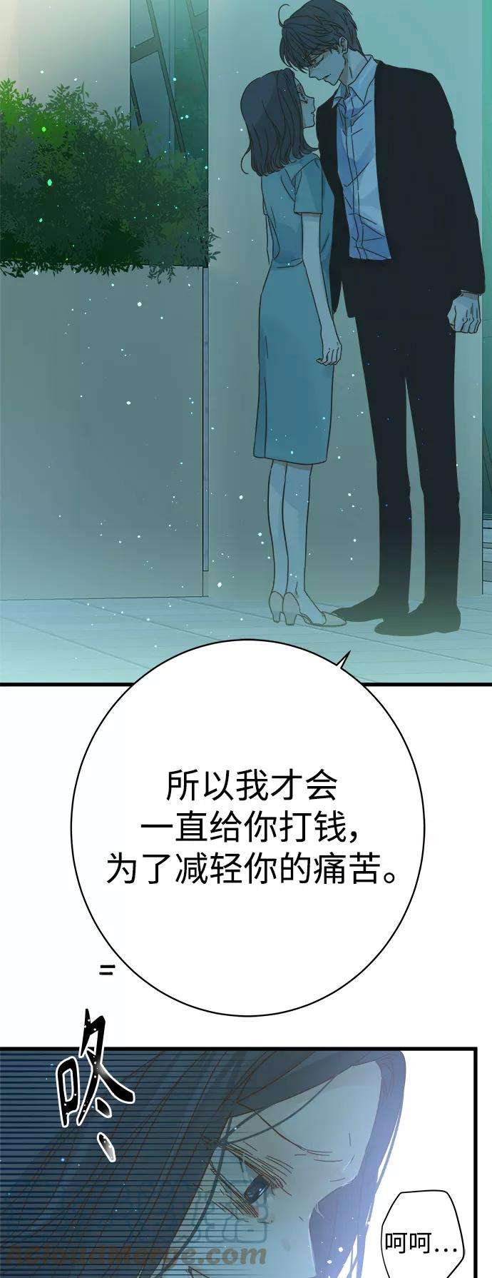 被诅咒的国民少女121话