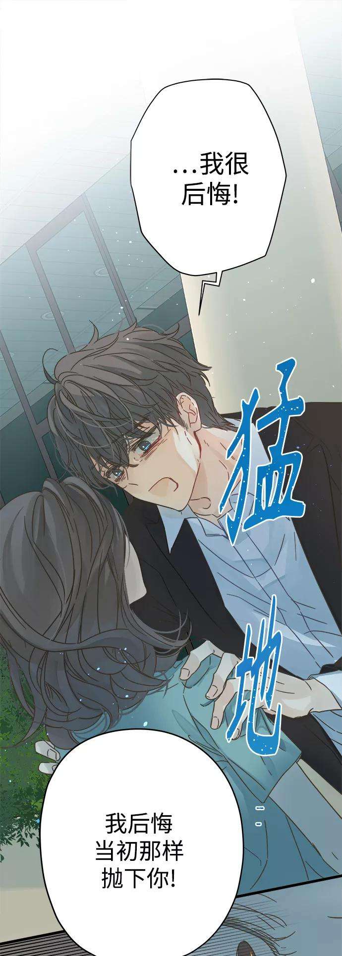 被诅咒的国民少女121话