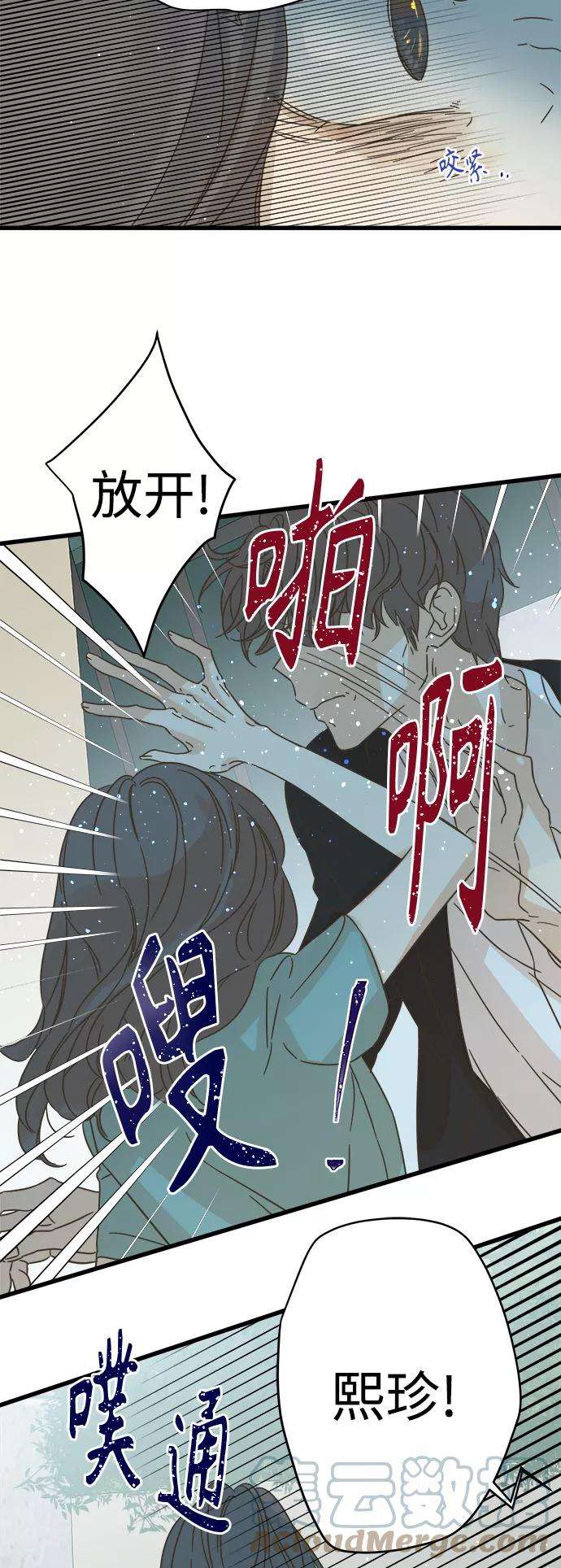 被诅咒的国民少女121话