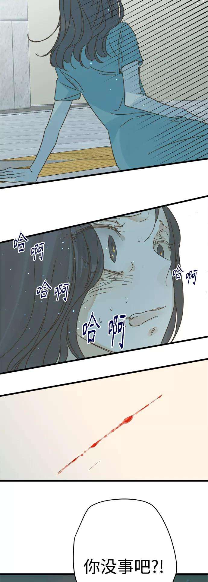 被诅咒的国民少女121话