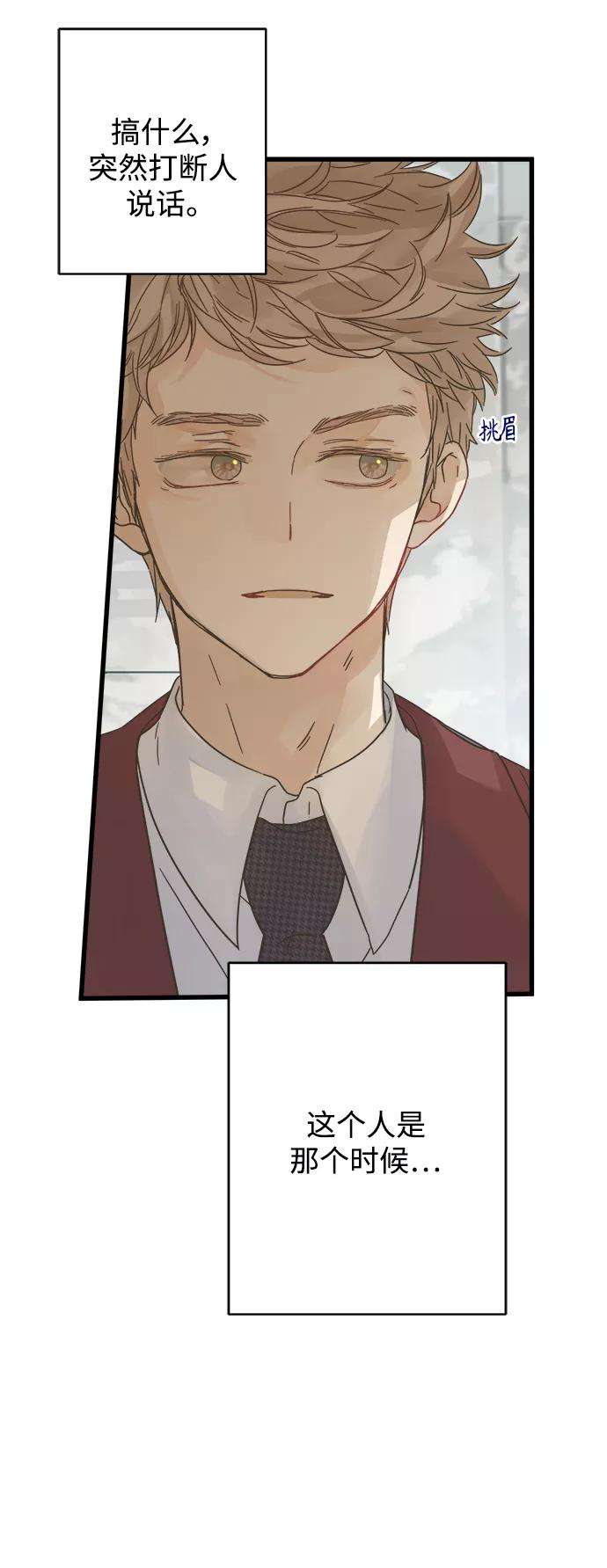 被诅咒的国民少女121话