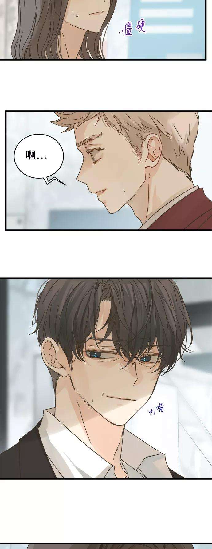 被诅咒的国民少女121话