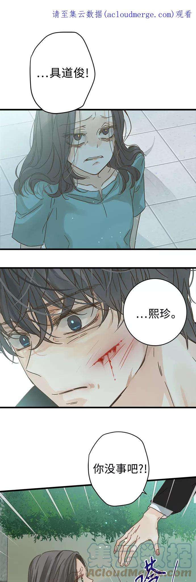 被诅咒的国民少女122话