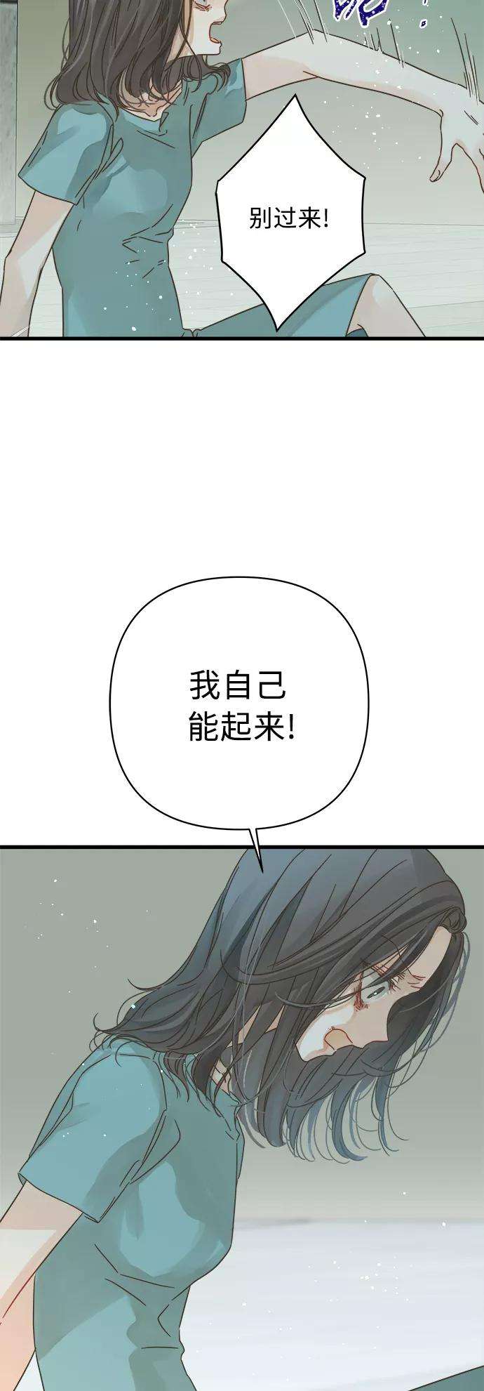 被诅咒的国民少女122话