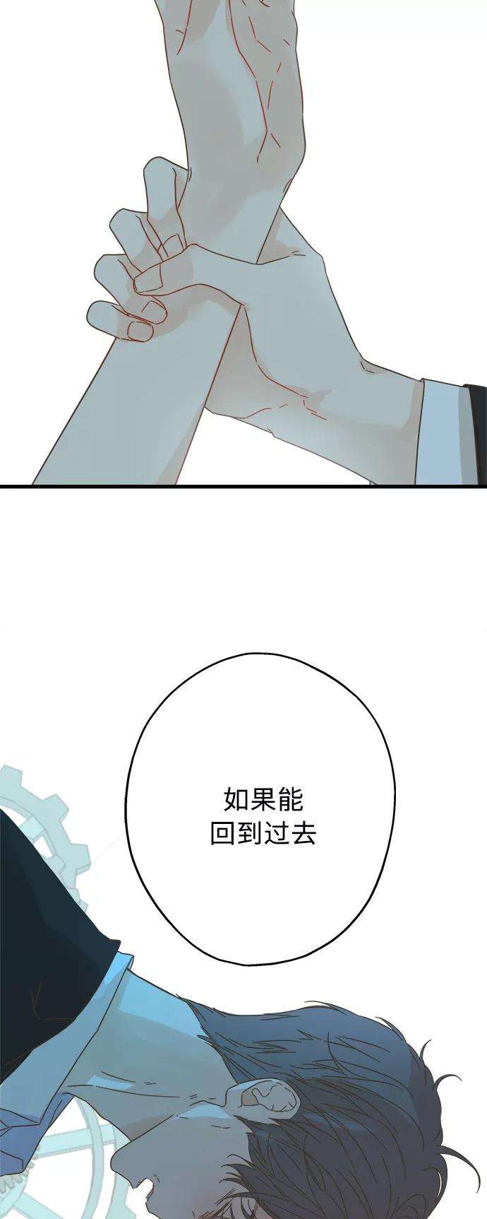 被诅咒的国民少女122话