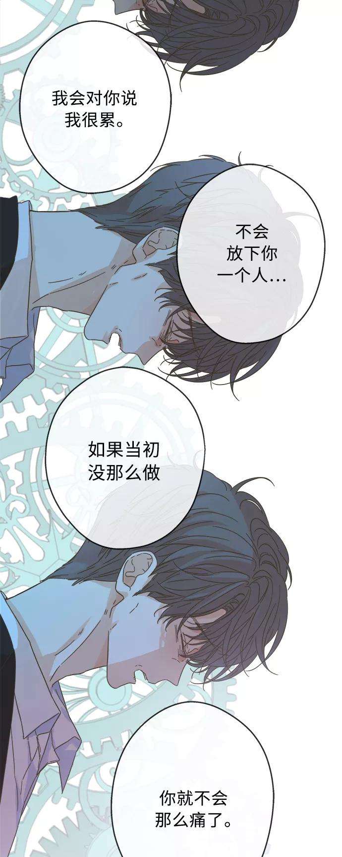 被诅咒的国民少女122话