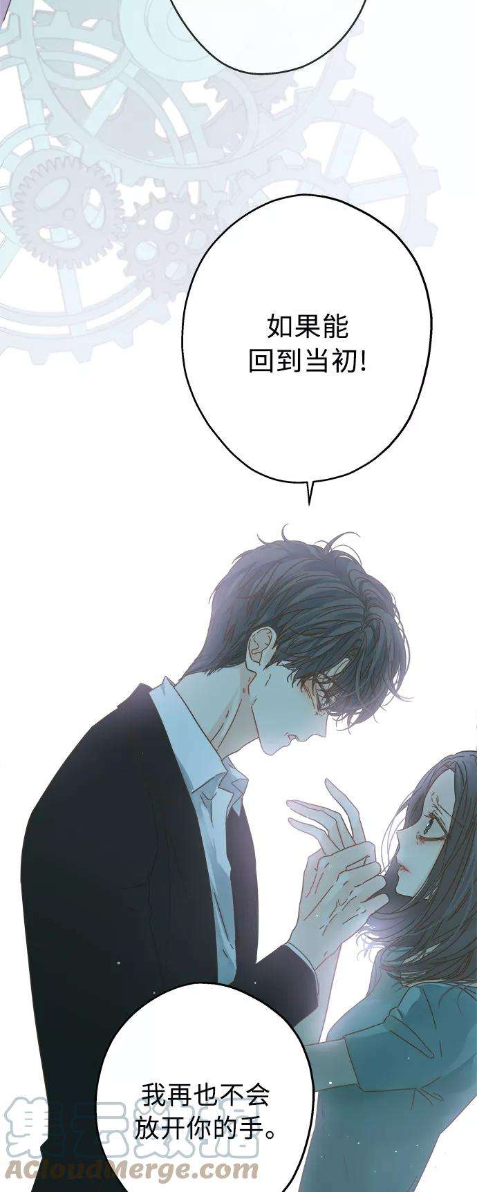 被诅咒的国民少女122话