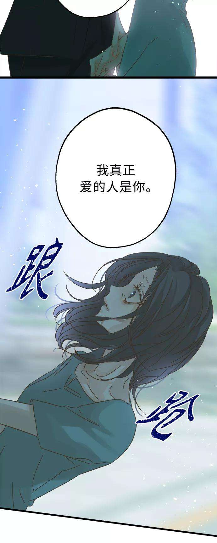 被诅咒的国民少女122话