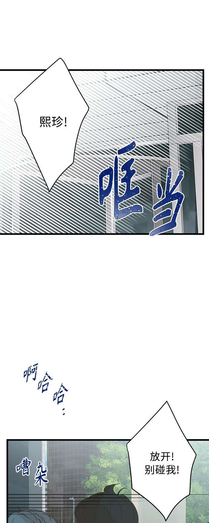 被诅咒的国民少女122话