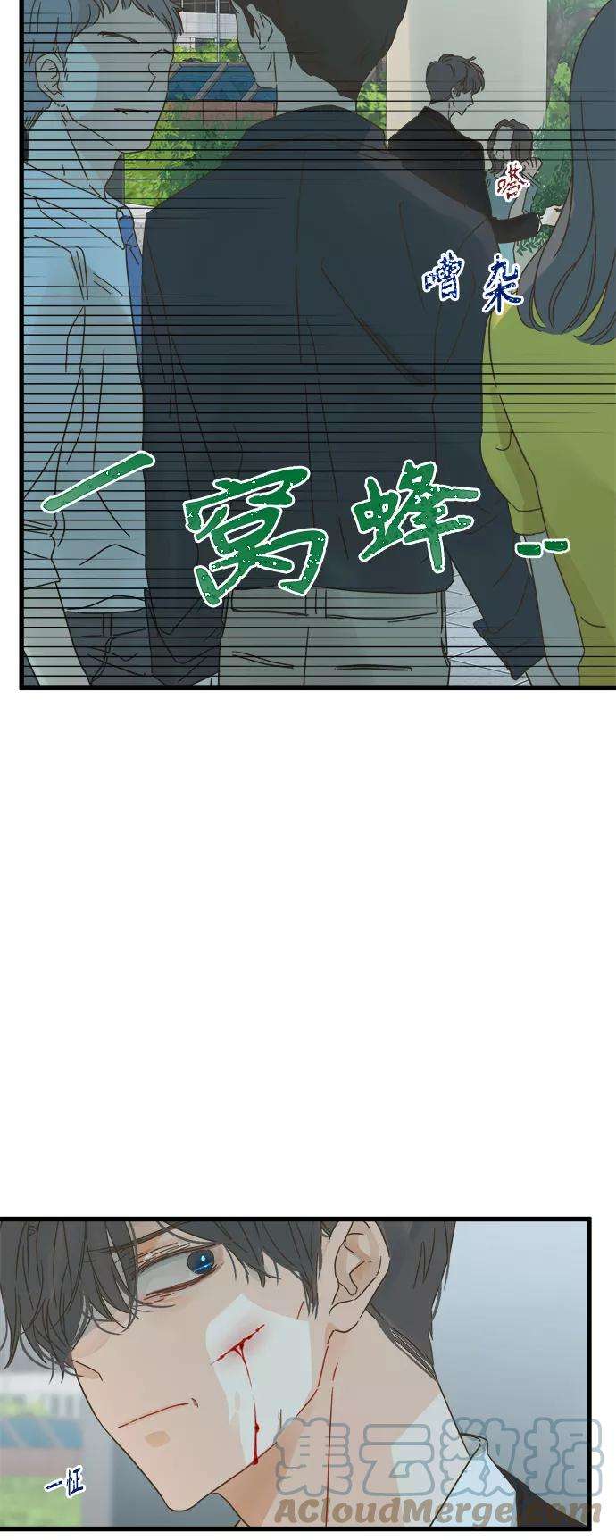 被诅咒的国民少女122话