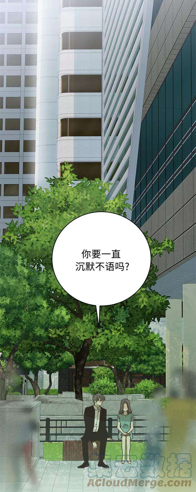 被诅咒的国民少女122话