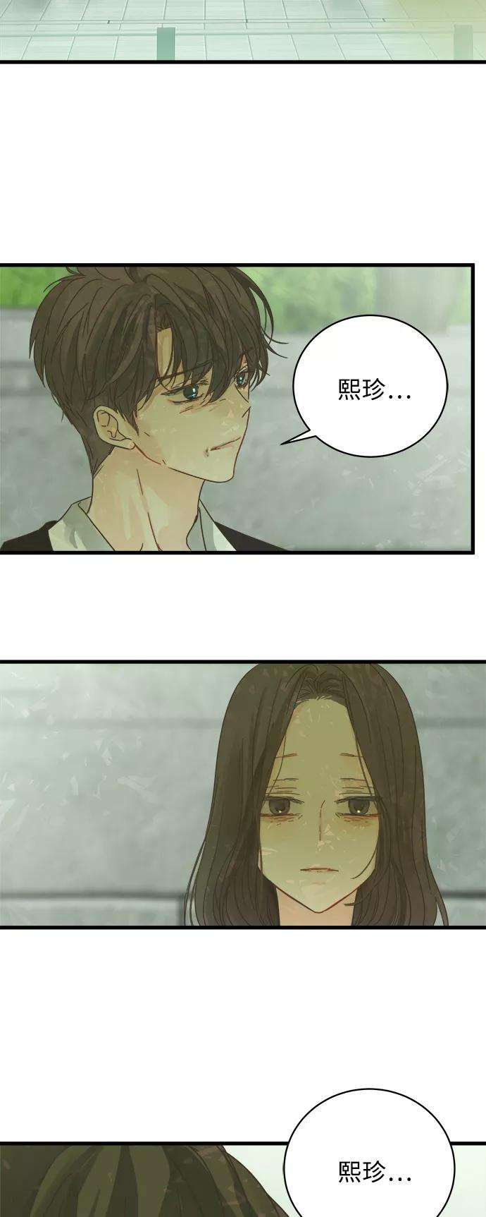 被诅咒的国民少女122话