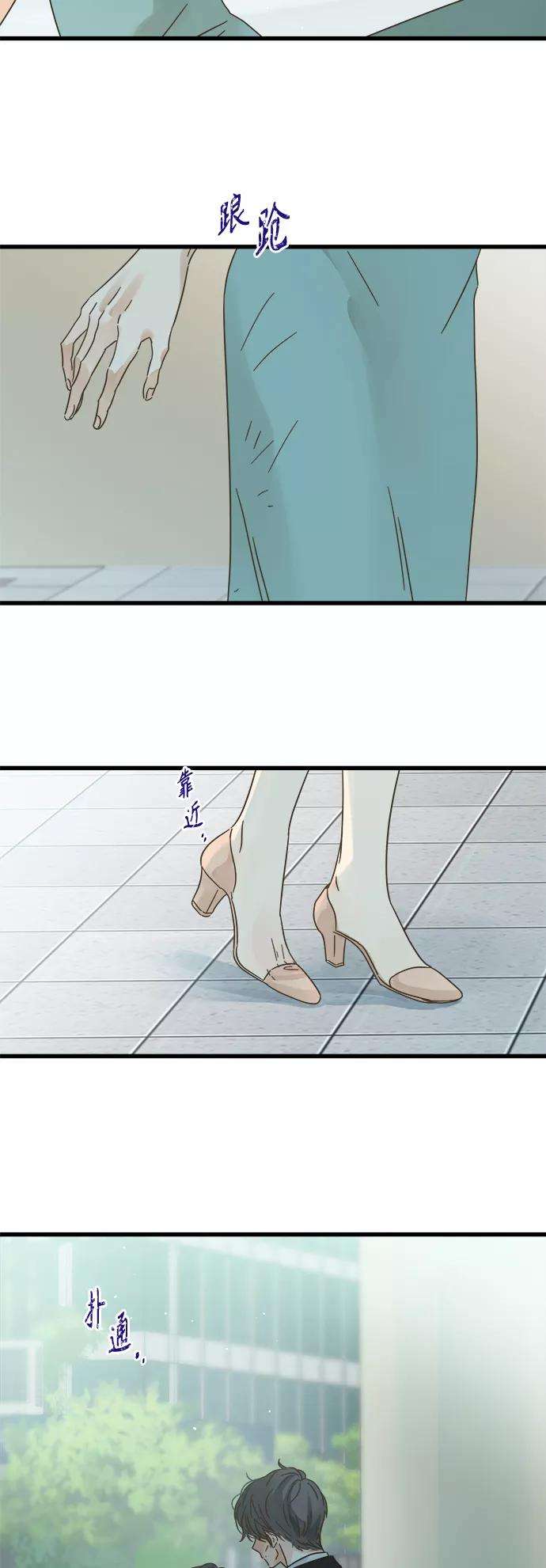 被诅咒的国民少女122话