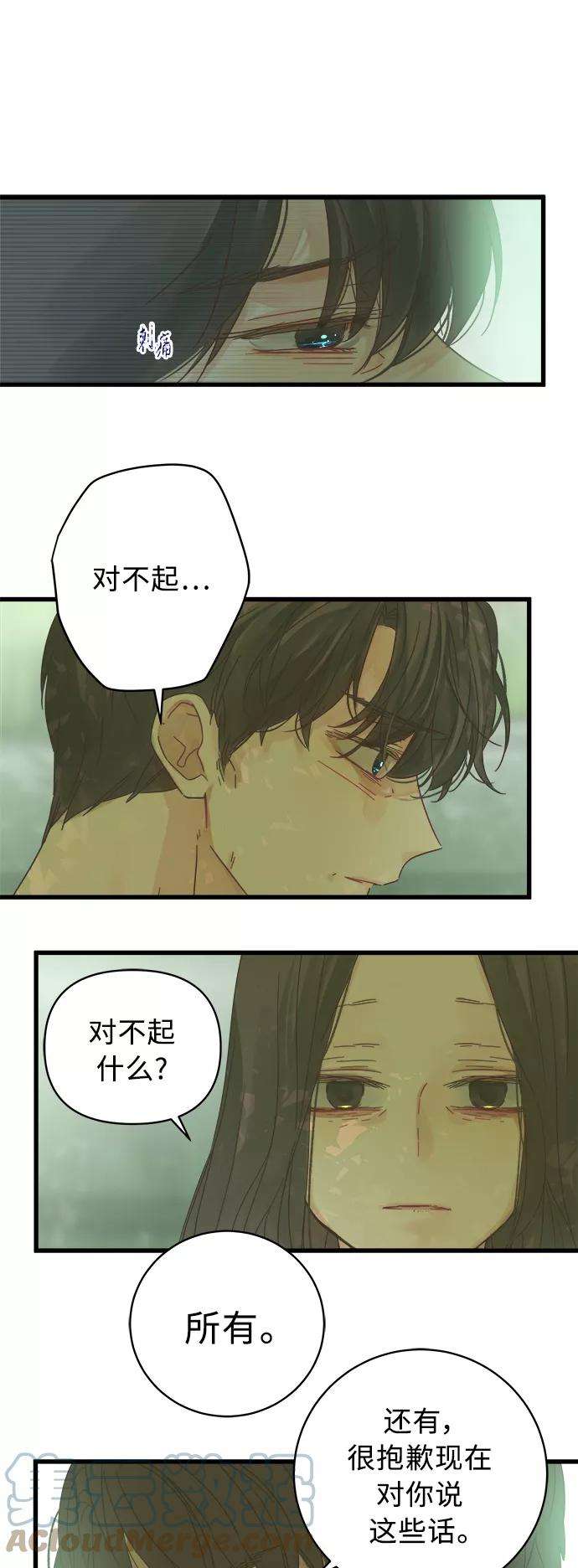 被诅咒的国民少女122话