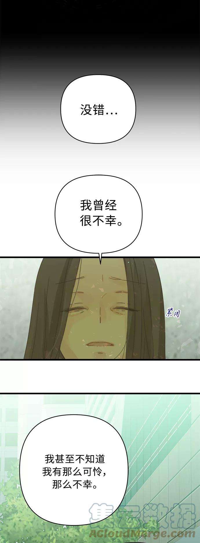 被诅咒的国民少女122话