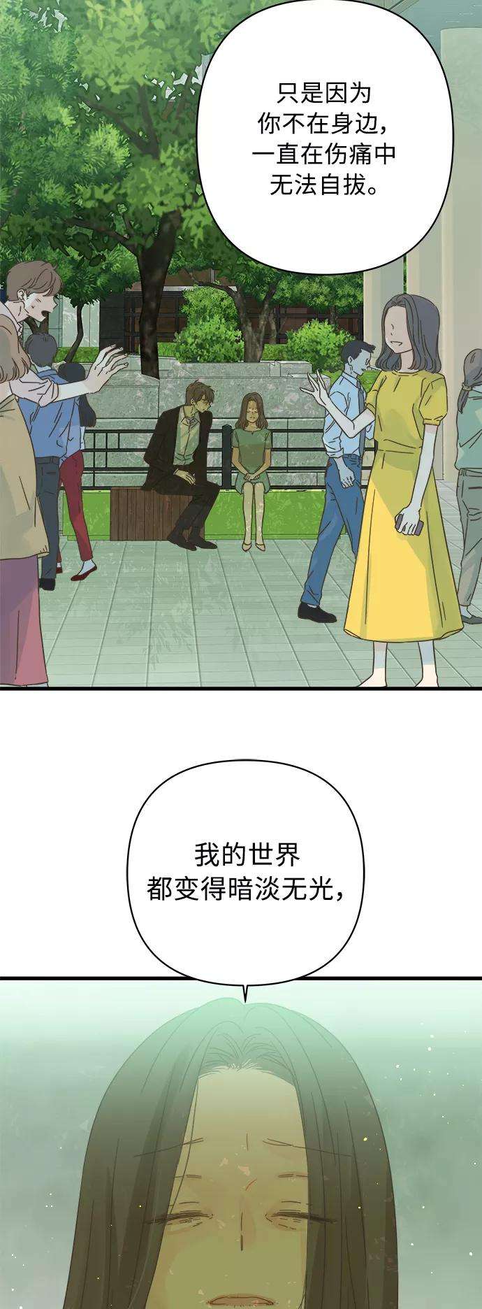 被诅咒的国民少女122话