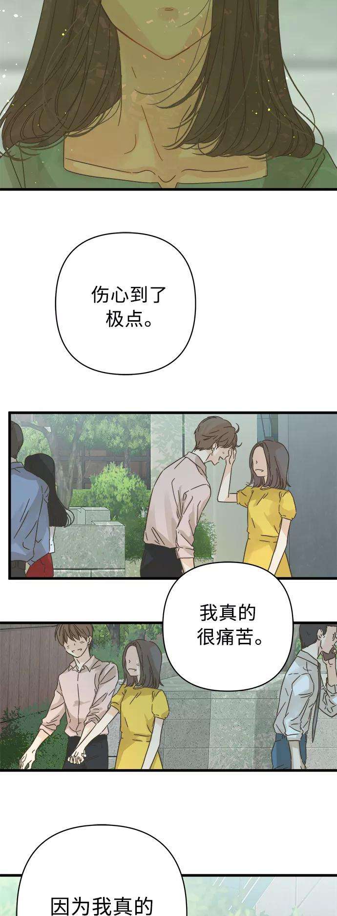 被诅咒的国民少女122话