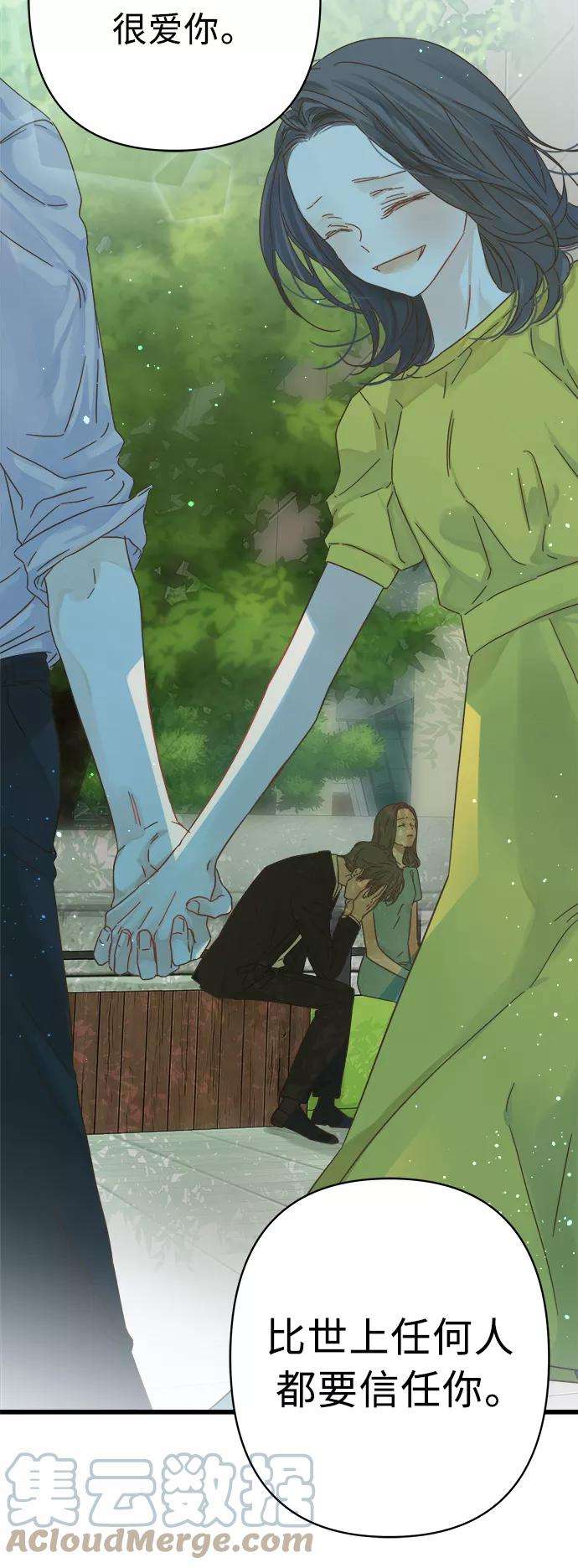 被诅咒的国民少女122话