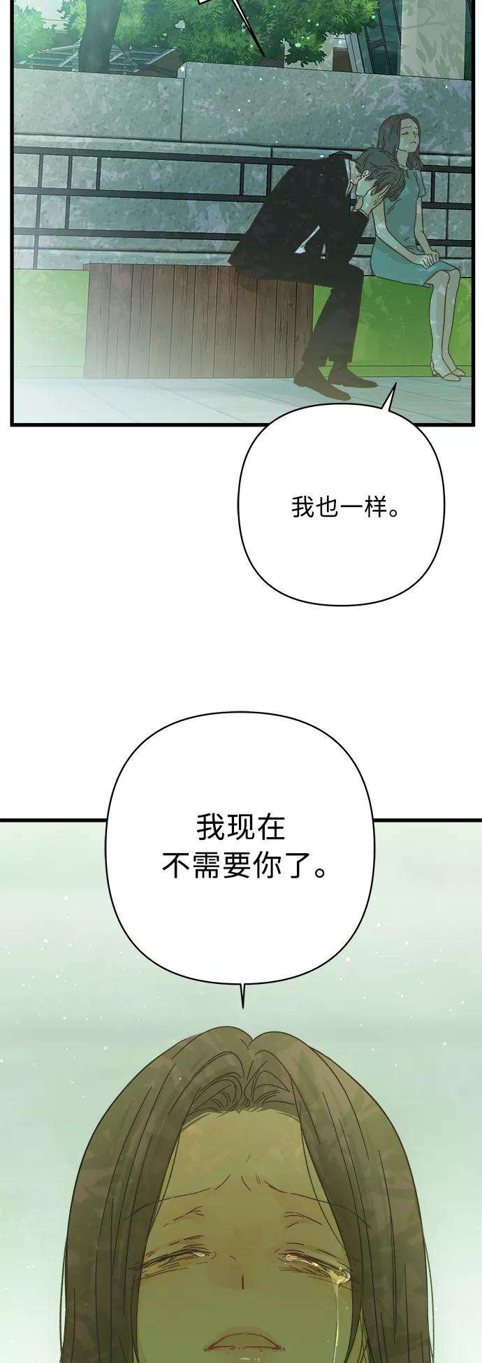 被诅咒的国民少女122话