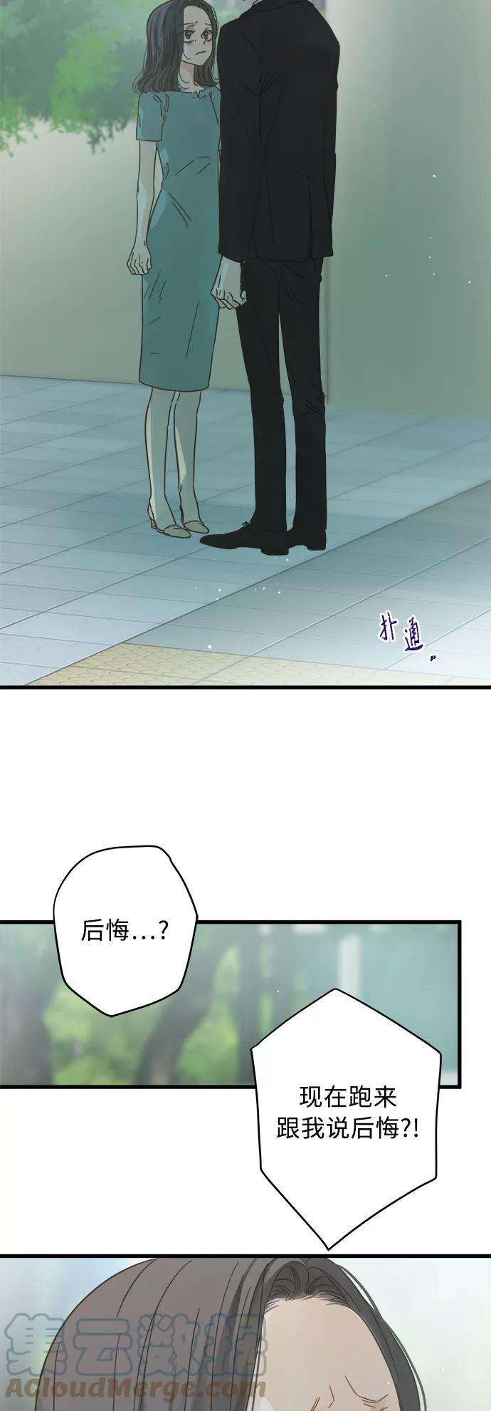 被诅咒的国民少女122话