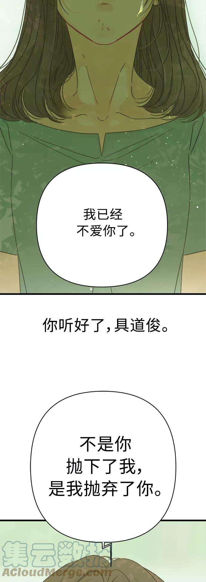 被诅咒的国民少女122话