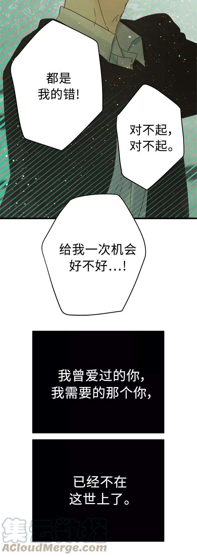 被诅咒的国民少女122话