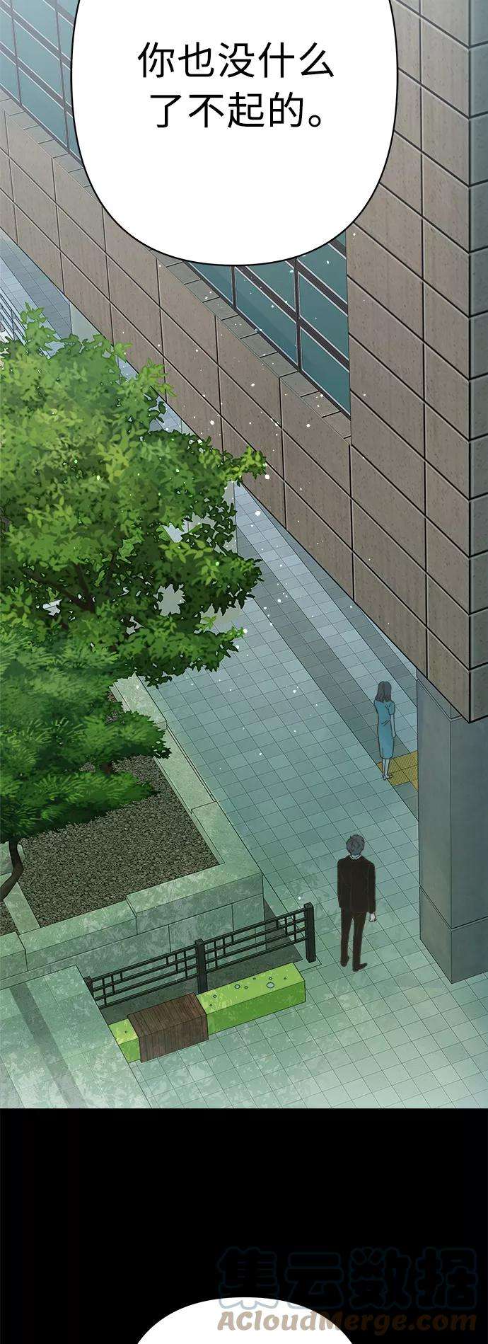 被诅咒的国民少女122话