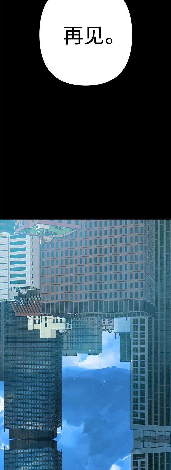 被诅咒的国民少女122话