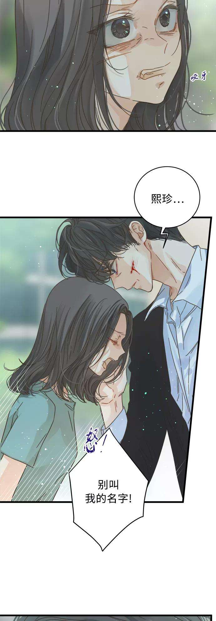 被诅咒的国民少女122话