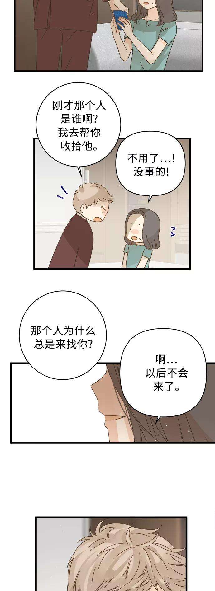 被诅咒的国民少女122话