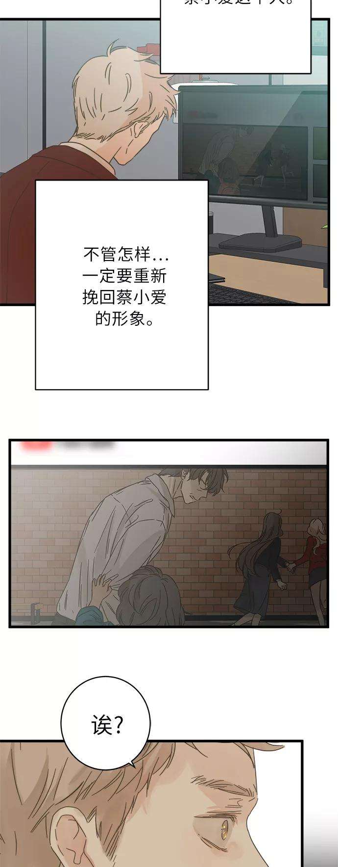 被诅咒的国民少女122话