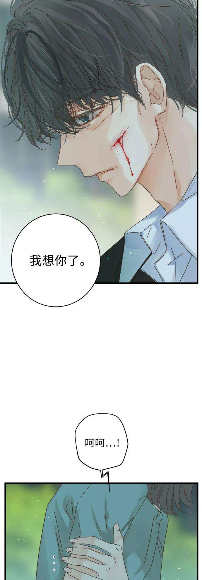 被诅咒的国民少女122话