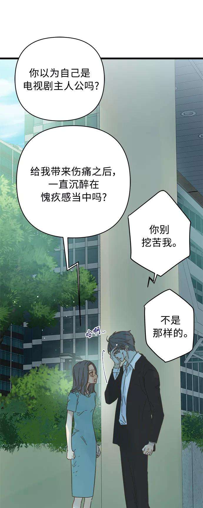 被诅咒的国民少女122话