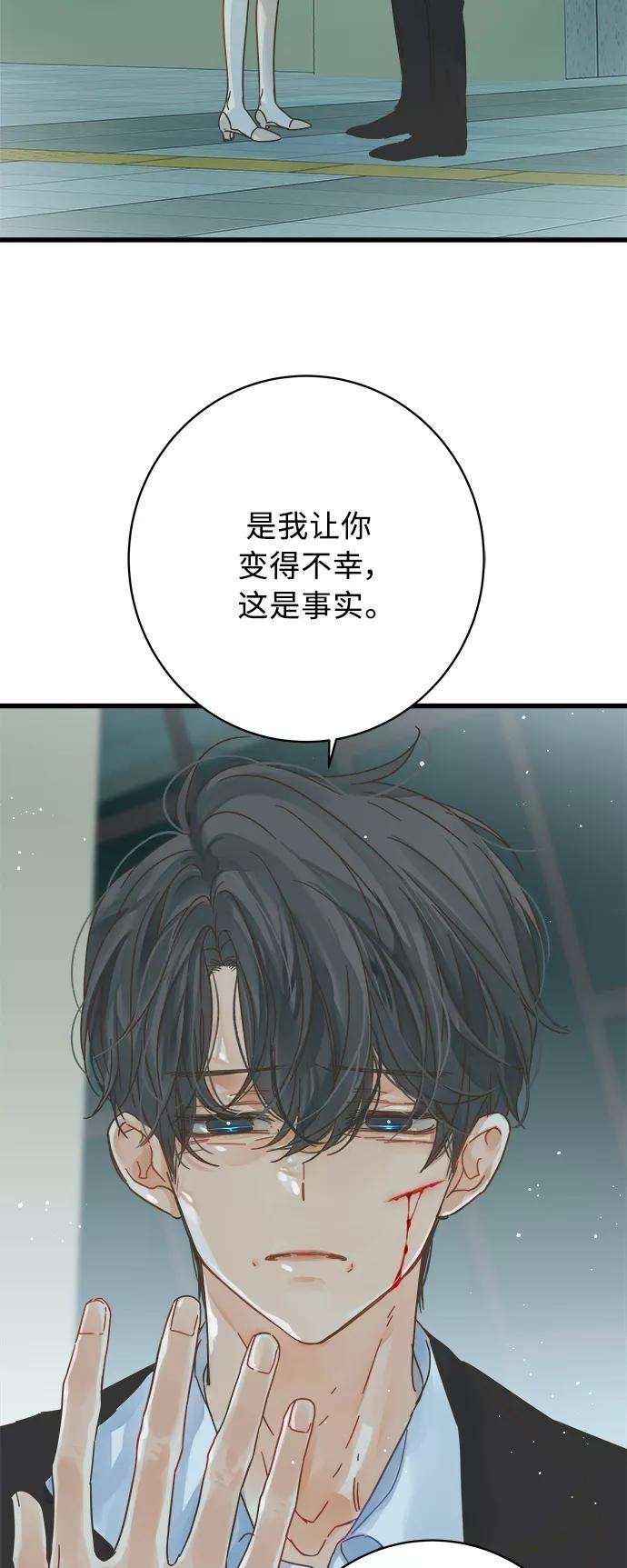 被诅咒的国民少女122话