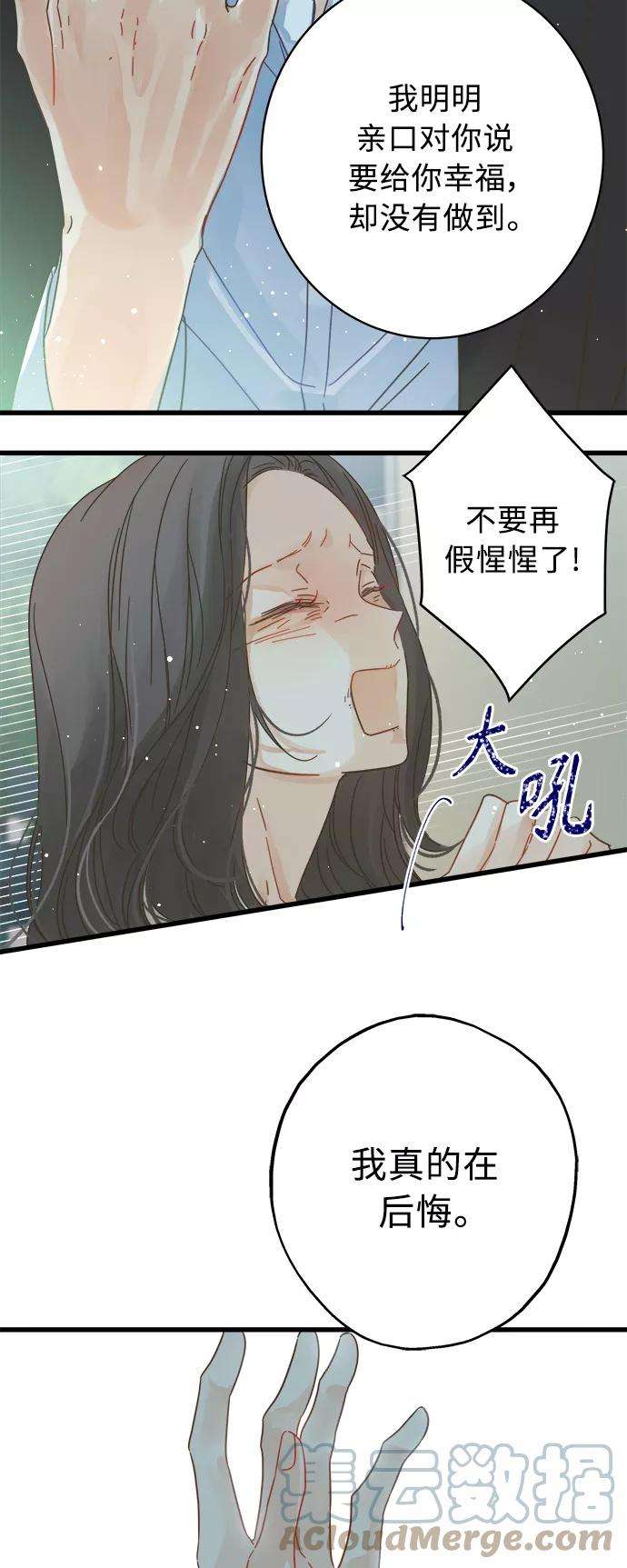 被诅咒的国民少女122话