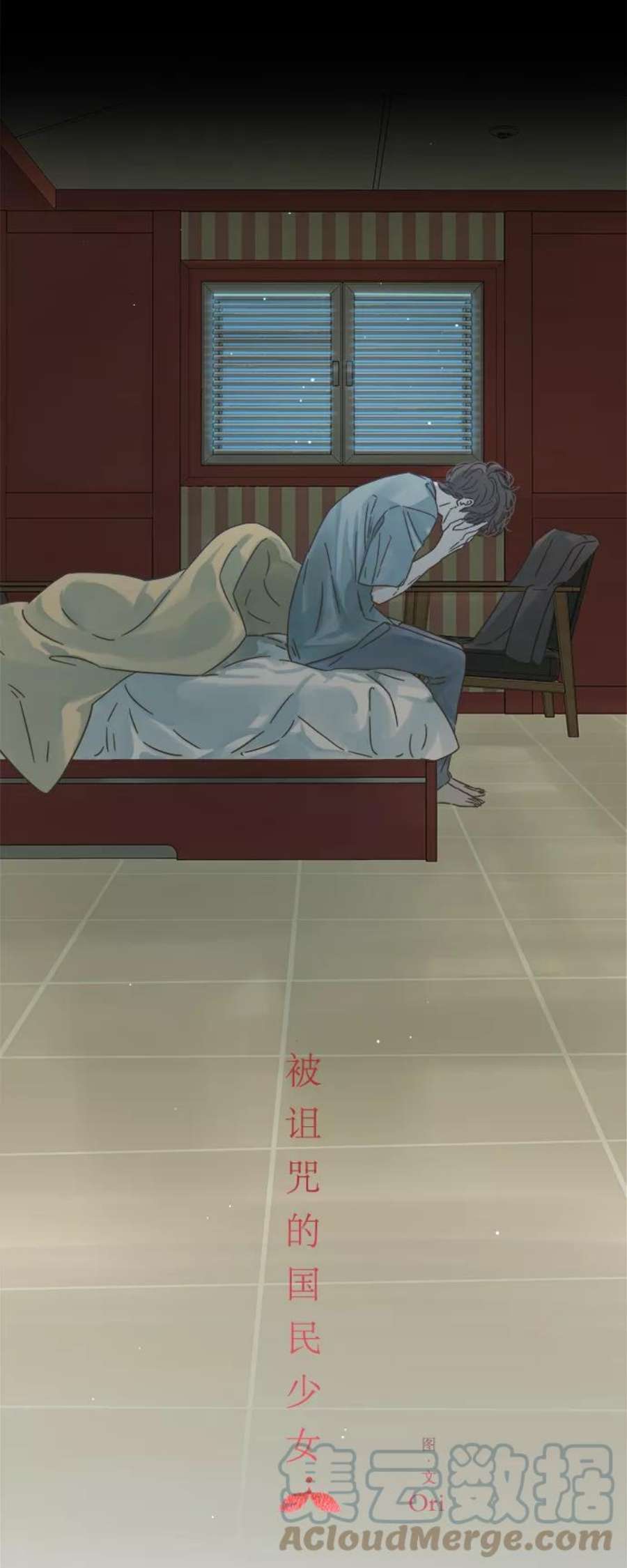 被诅咒的国民少女123话