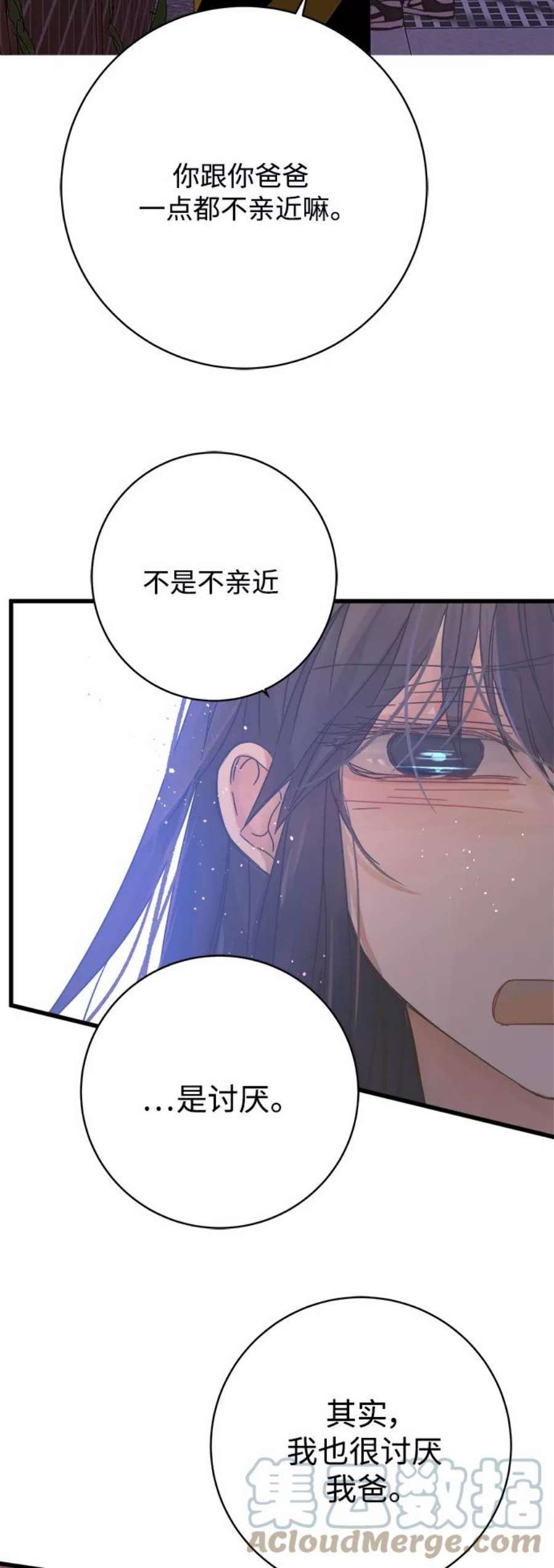 被诅咒的国民少女124话