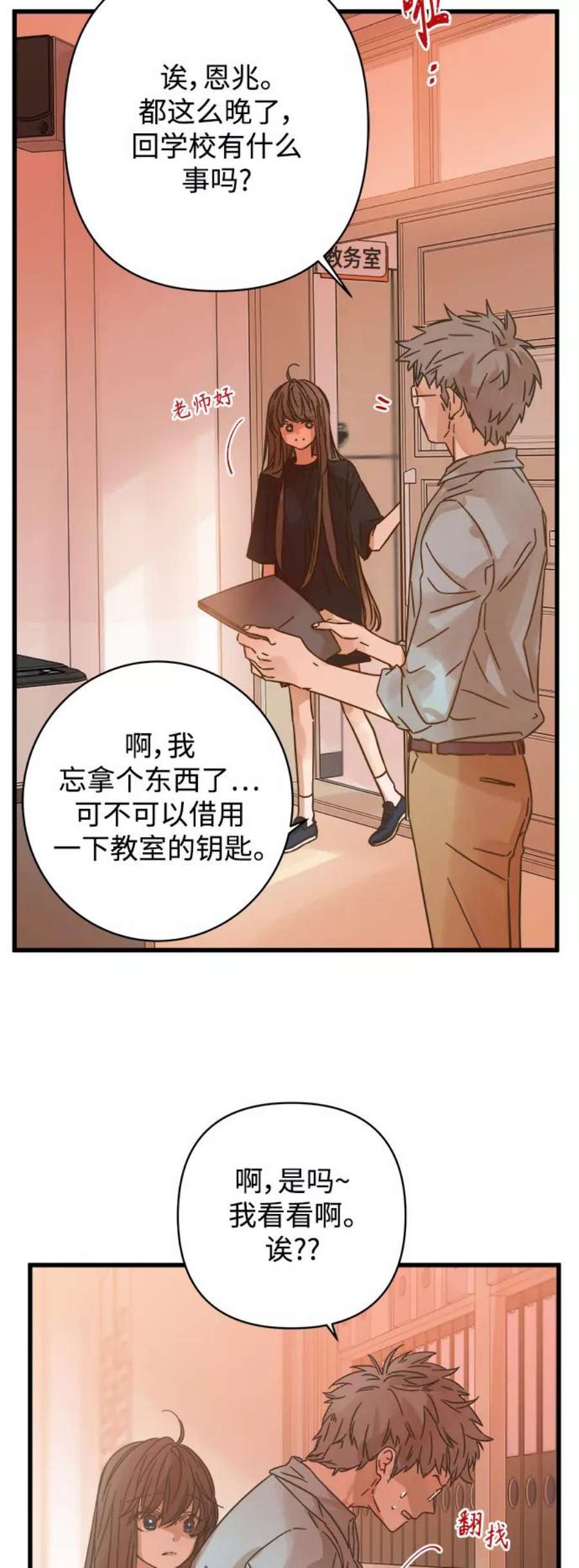 被诅咒的国民少女124话