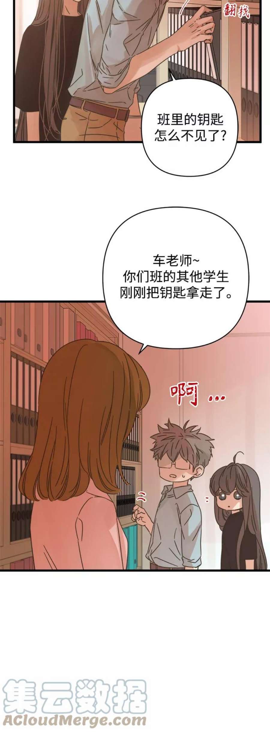 被诅咒的国民少女124话